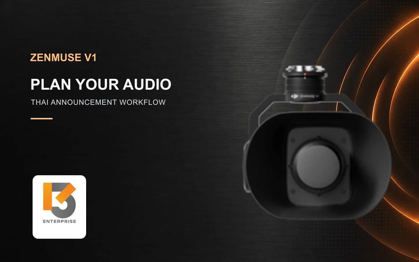Zenmuse V1 ประกาศภาษาไทย: เตรียมไฟล์เสียงและตรวจระบบก่อนซื้อ