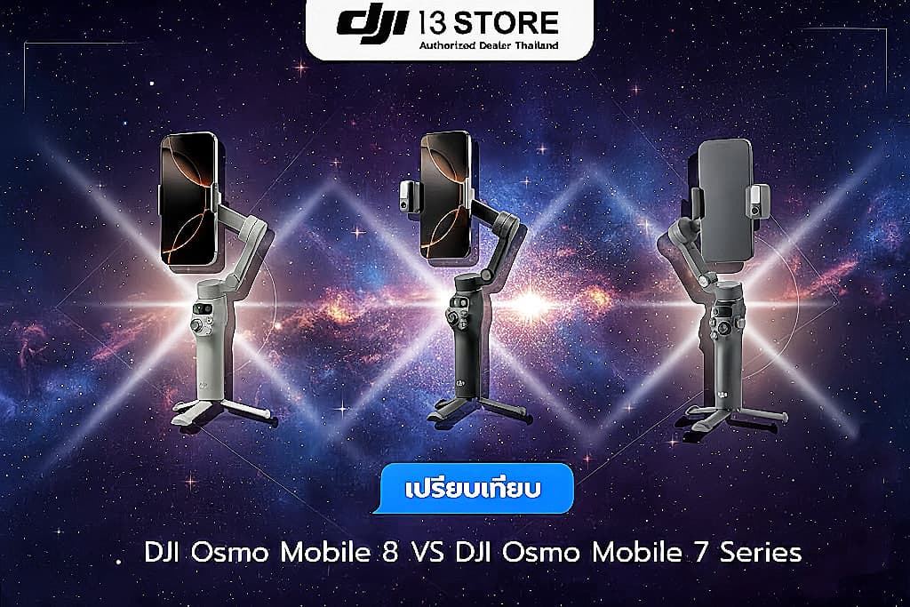 DJI Osmo Mobile 8 VS DJI Osmo Mobile 7 Series