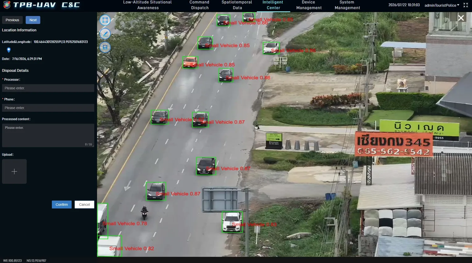 AI ตีกรอบและนับจำนวนรถบนถนนจากภาพโดรน